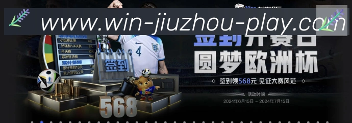 体育赛事直播