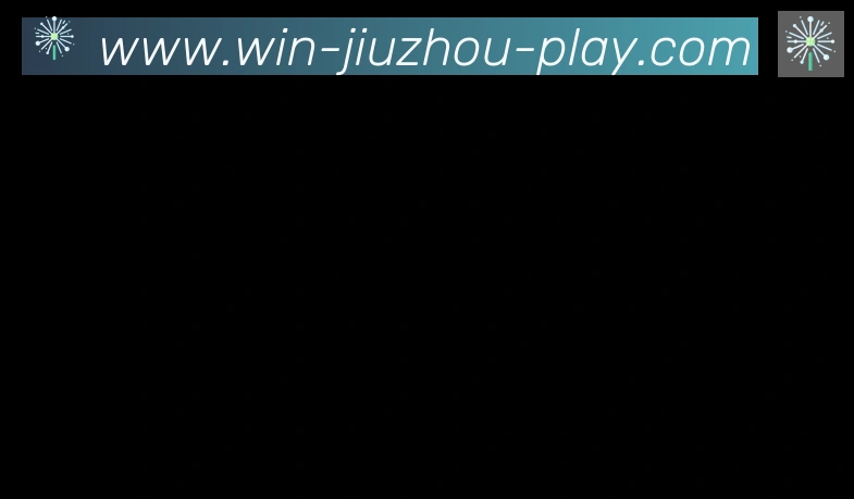 九州体育合作伙伴